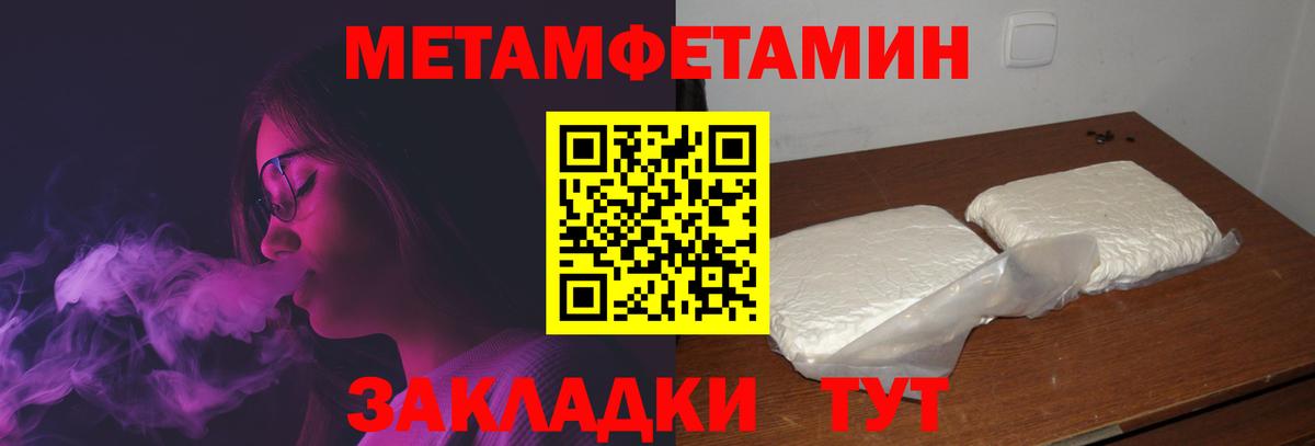 АМФЕТАМИН  Вход с VPN  АМФЕТАМИН  Amphetamine 97%  Можга 