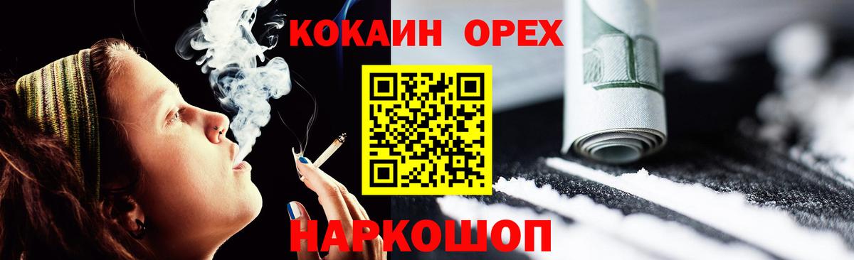 Cocaine 98% Можга