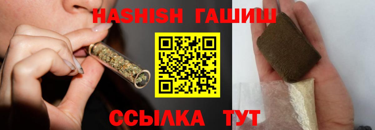 Можга  ГАШ VHQ  ГАШ гарик  Вход с VPN 