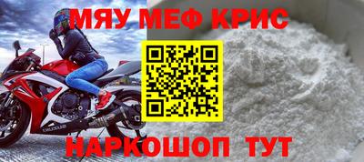 крисы Донецк