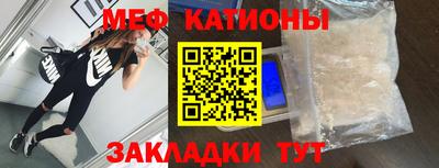 мескалин Дубна