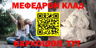 крисы Донецк