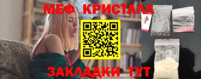 мескалин Дубна