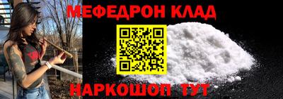 крисы Донецк