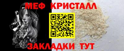 мескалин Дубна