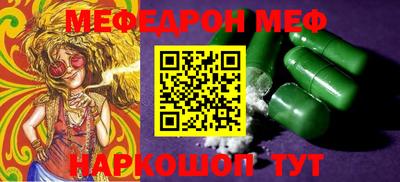 крисы Донецк