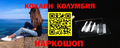 мескалин Дубна