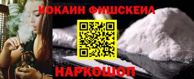 мескалин Дубна