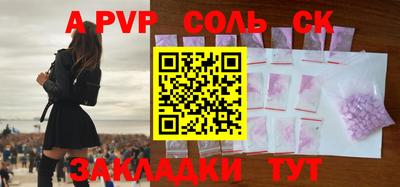 крисы Донецк