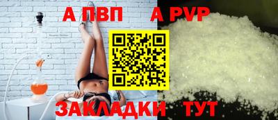 бутик Чебаркуль