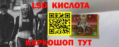 крисы Донецк