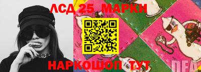 мескалин Дубна