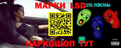 крисы Донецк