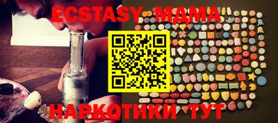 крисы Донецк