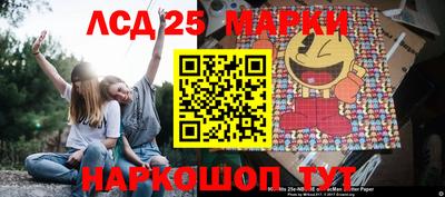 крисы Донецк