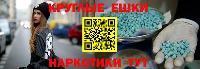 крисы Донецк
