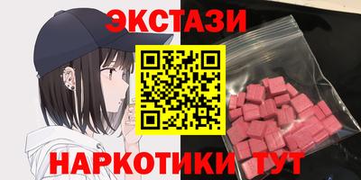 альфа пвп VHQ Заволжье