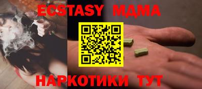 мескалин Дубна