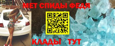 крисы Донецк