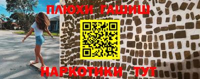 крисы Донецк