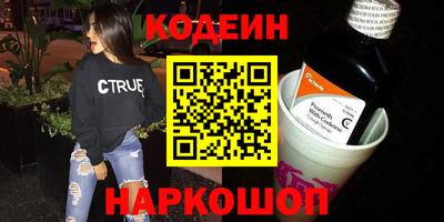 мескалин Дубна