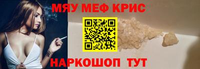 мескалин Дубна