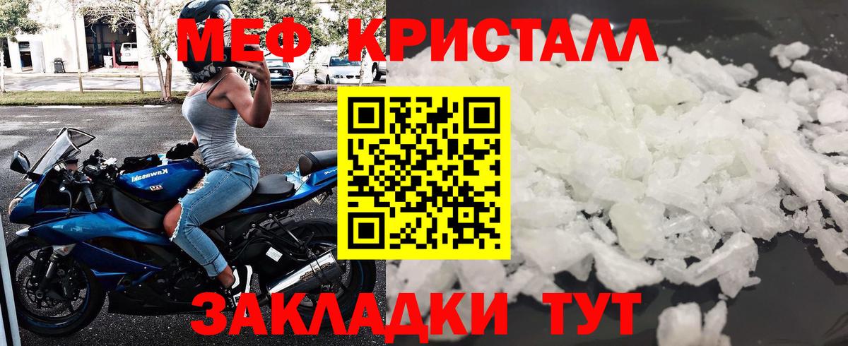 A PVP СОЛЬ кристаллы  Вход с VPN  COCAIN  ЭКСТАЗИ  ГАШ  МЕФ   Можга  Канабис  ГАШ 