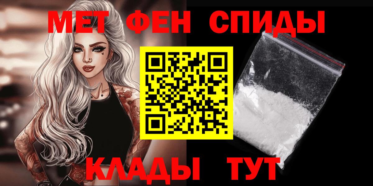 МЕТАМФЕТАМИН витя Можга