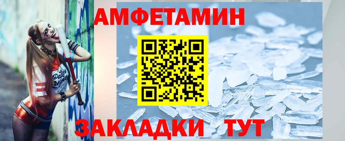 Метамфетамин  Вход с VPN  Можга  Первитин пудра 