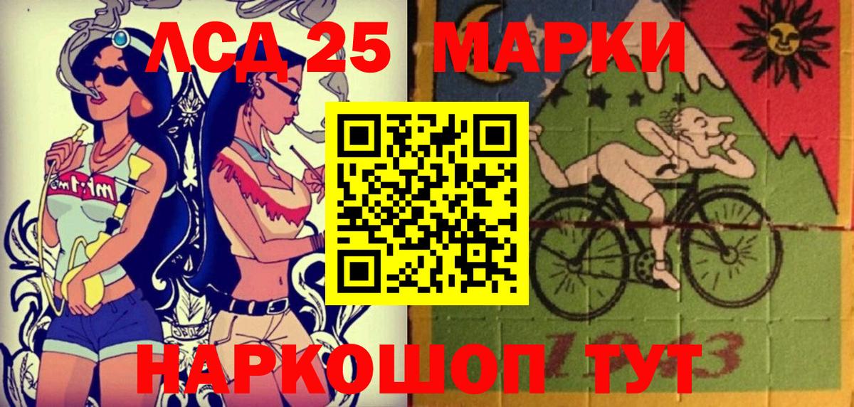 Марки NBOMe 1,8мг  Вход с VPN  Можга  Марки NBOMe 1,8мг 