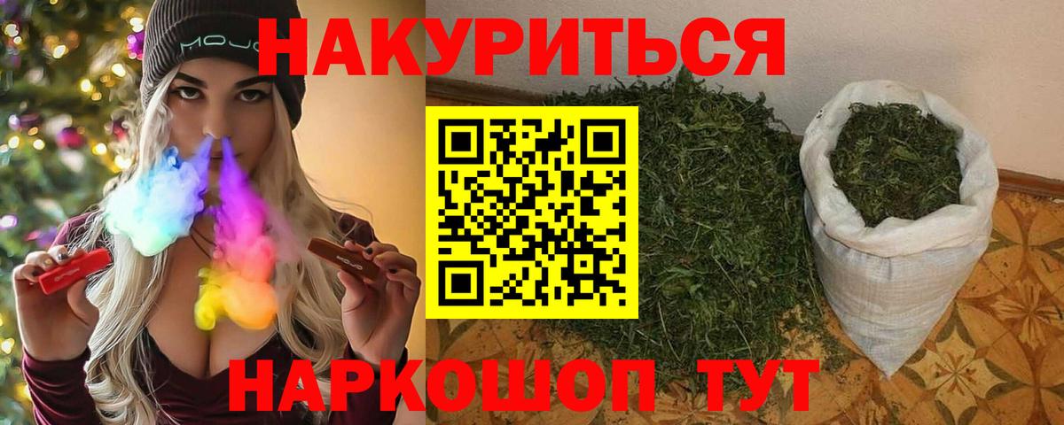 Можга  Марихуана марихуана  Вход с VPN  Бошки Шишки планчик 
